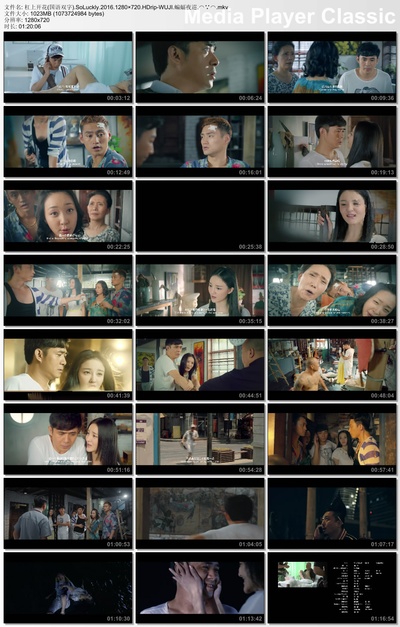 杠上开花的海报-正式海报