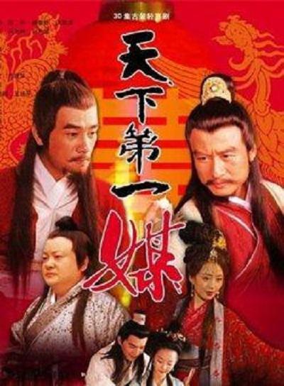 天下第一媒的海报-正式海报