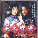 死水微澜