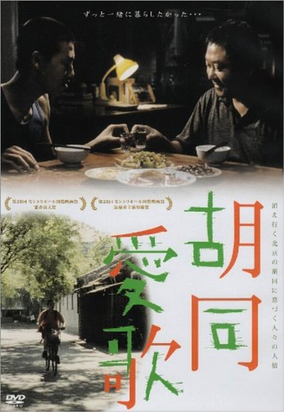 看车人的七月的海报-正式海报 日本