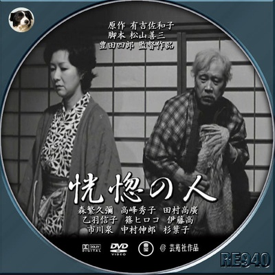 恍惚的人的海报-其他海报