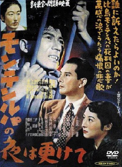 夜深花眠照红妆的海报-正式海报