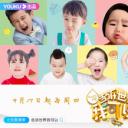 告诉世界我可以
