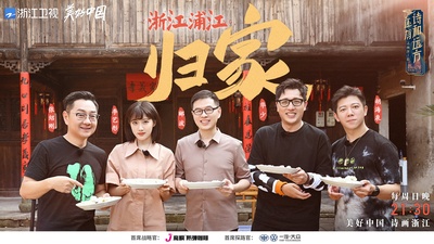 还有诗和远方的海报-正式海报