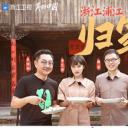 还有诗和远方