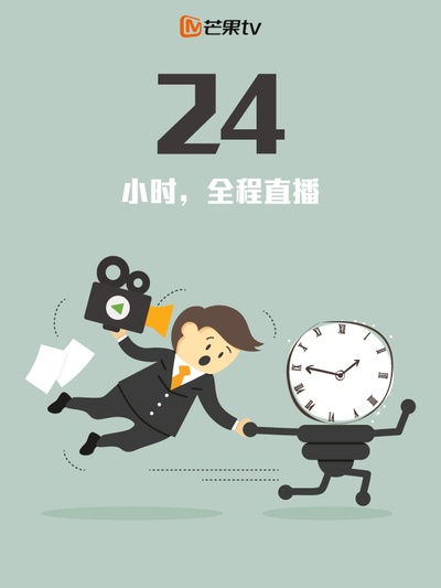 完美假期 第一季的海报-其他海报