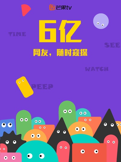 完美假期 第一季的海报-其他海报