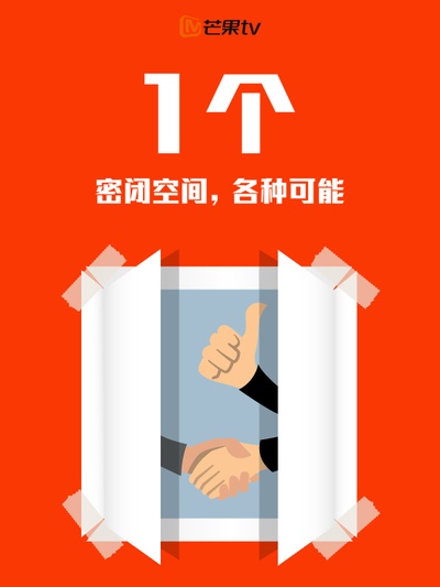 完美假期 第一季的海报-其他海报