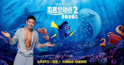海底总动员2：多莉去哪儿的海报-其他海报 中国大陆
