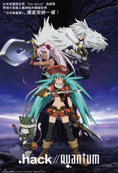 .hack//Quantum的海报-正式海报 香港