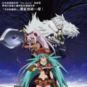 .hack//Quantum