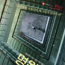 冥王星