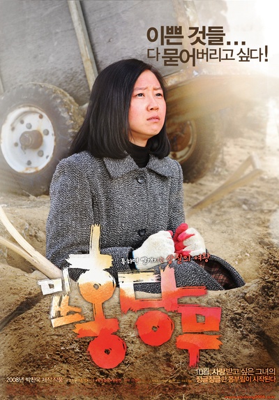 胡萝卜小姐的海报-角色海报