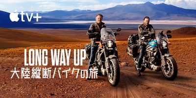 长路漫漫的海报-其他海报 日本