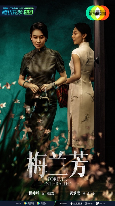 演员请就位 第二季的海报-预告海报