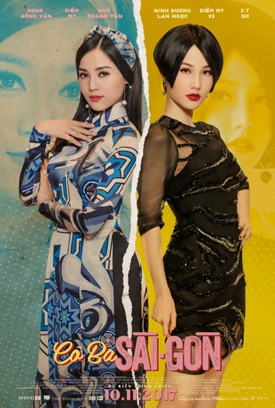 西贡三姐的海报-角色海报