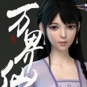 万界仙踪 第2季