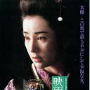 映画女优