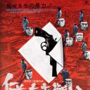 无仁义之战2：广岛死斗篇