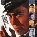 现代黑社会：逃犯的荣誉