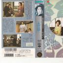 香華