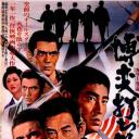 博奕外传