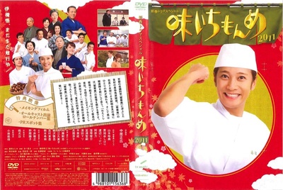 厨艺小天王 特别篇的海报-其他海报