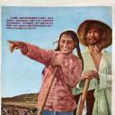 人往高处走
