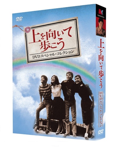 人往高处走的海报-其他海报 日本