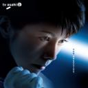 科搜研之女 第11季