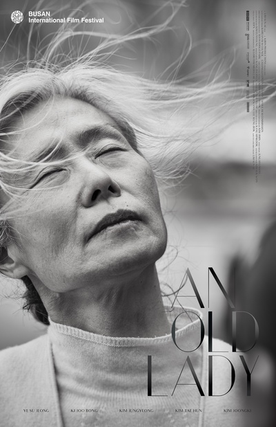老妇人的海报-正式海报 国际版