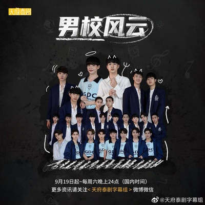 友爱久久的海报-正式海报 泰国
