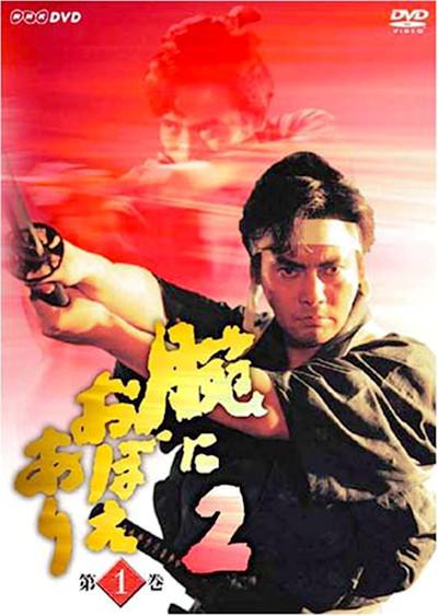 胸有成竹2的海报-正式海报