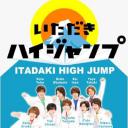攻顶High JUMP