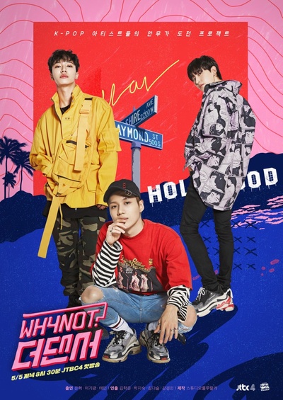 舞者的海报-正式海报 韩国