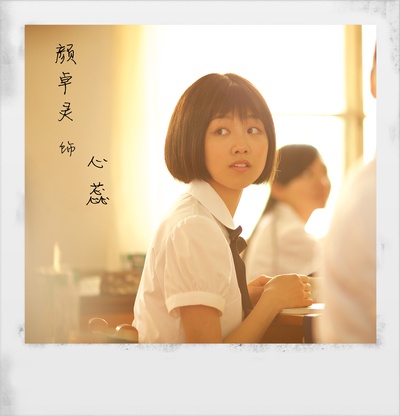 六弄咖啡馆的海报-角色海报 中国大陆