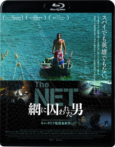 网的海报-其他海报