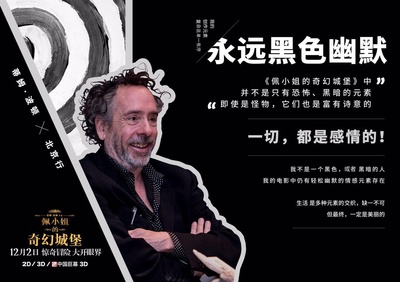 佩小姐的奇幻城堡的海报-其他海报 中国大陆