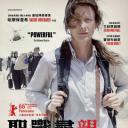伊斯坦布尔之路