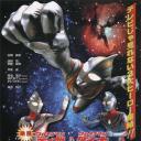 迪迦&戴拿&盖亚·奥特曼 超时空的大决戦