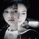 最后一个女人