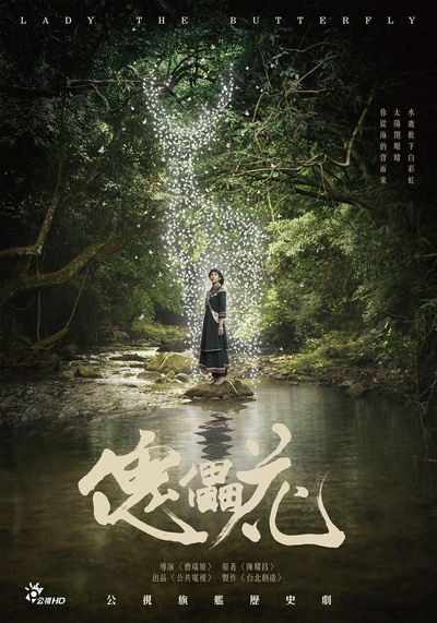斯卡罗的海报-正式海报