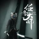 任务大师