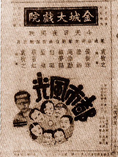 都市风光的海报-预告海报