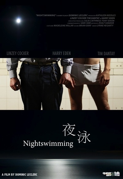 夜泳的海报-其他海报