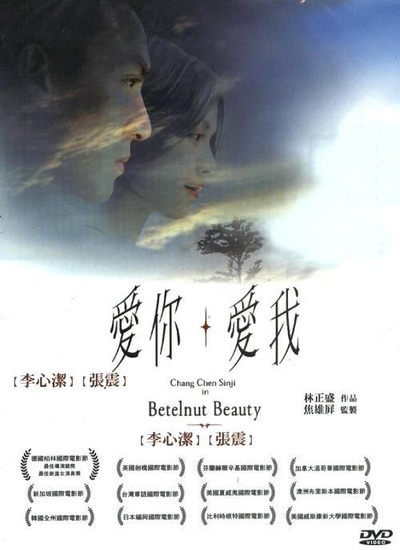 爱你爱我的海报-其他海报