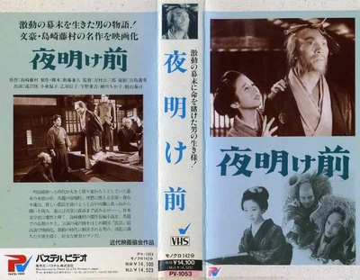 黎明前的海报-其他海报