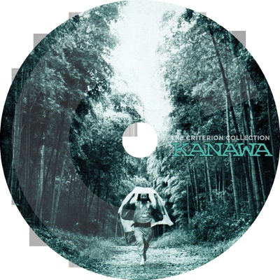 铁轮/Kanawa的海报-其他海报