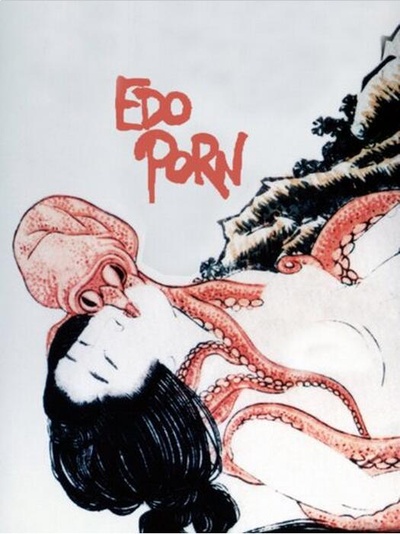 北斋漫画的海报-其他海报