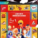 当燃是少年